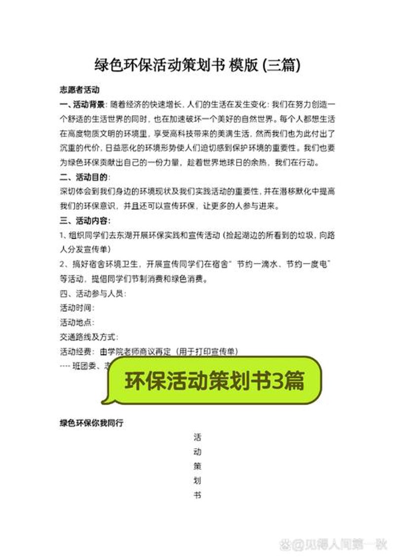 广告设计：创意的力量