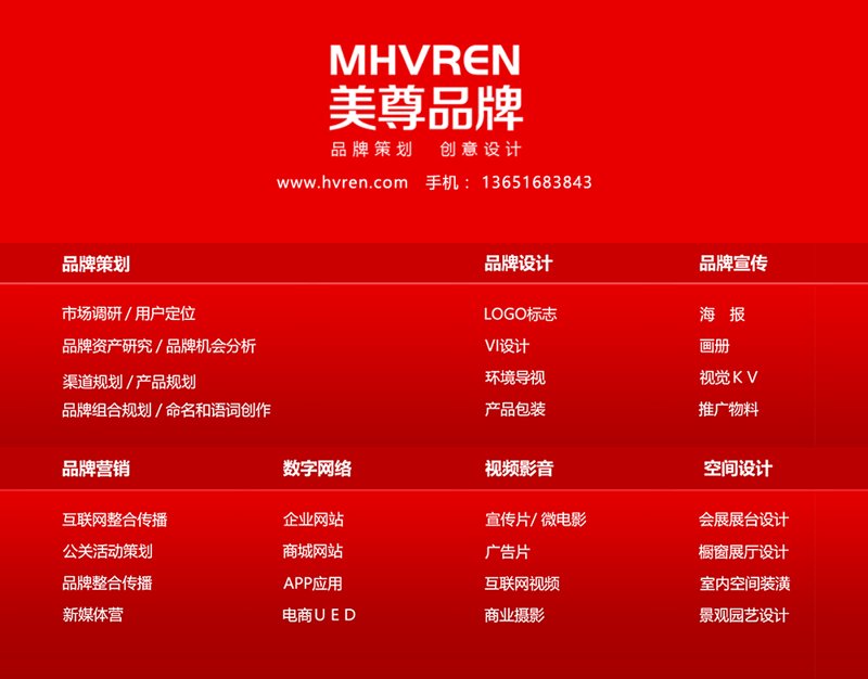 文化传媒公司:引领潮流的文化创新